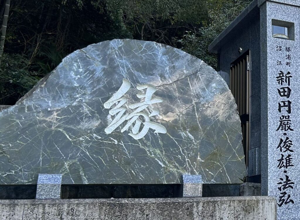 永代供養「住職の想い」|高野山真言宗 胎蔵寺