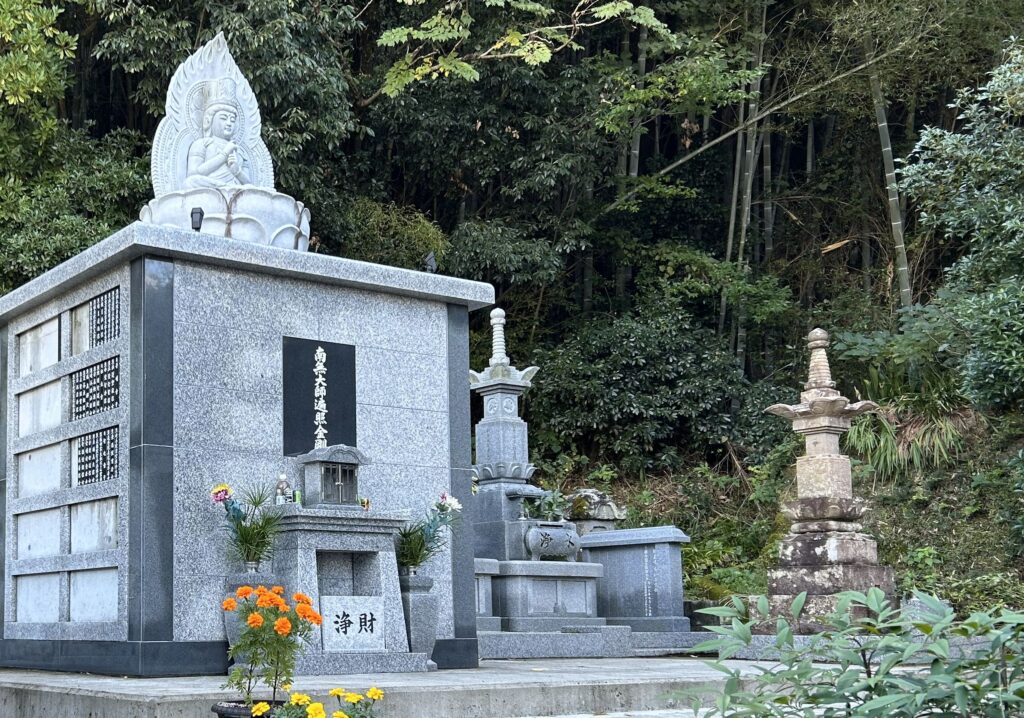 永代供養|高野山真言宗 胎蔵寺