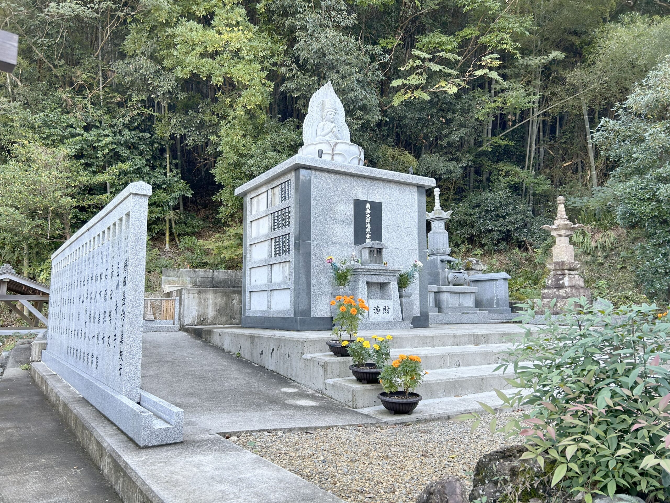 永代供養のご案内｜高野山真言宗　胎蔵寺