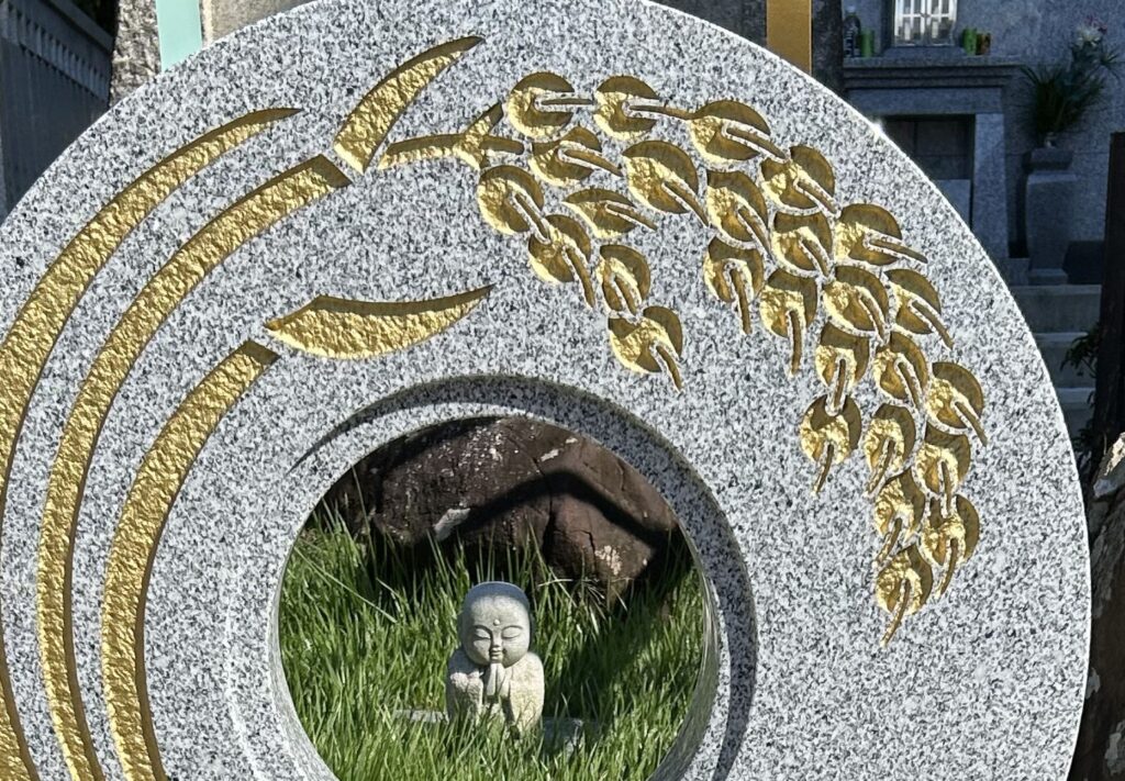 ご縁石碑「ご縁の中にお地蔵様」|高野山真言宗 胎蔵寺