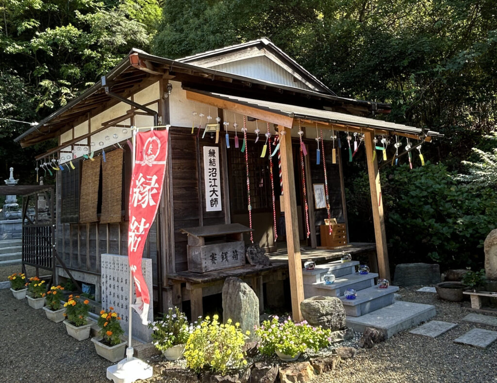 沼江大師堂(ぬえだいしどう)|高野山真言宗 胎蔵寺