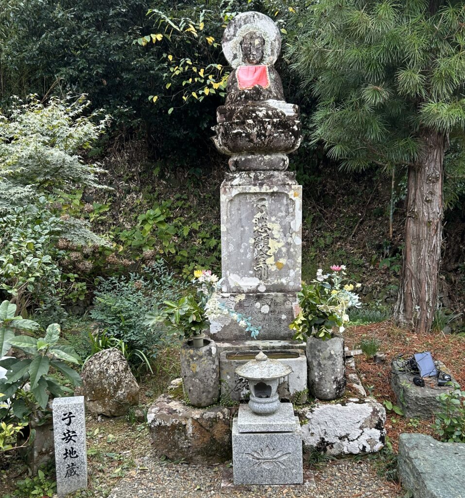 子安地蔵菩薩像(こやすじぞうぼさつぞう)|高野山真言宗 胎蔵寺