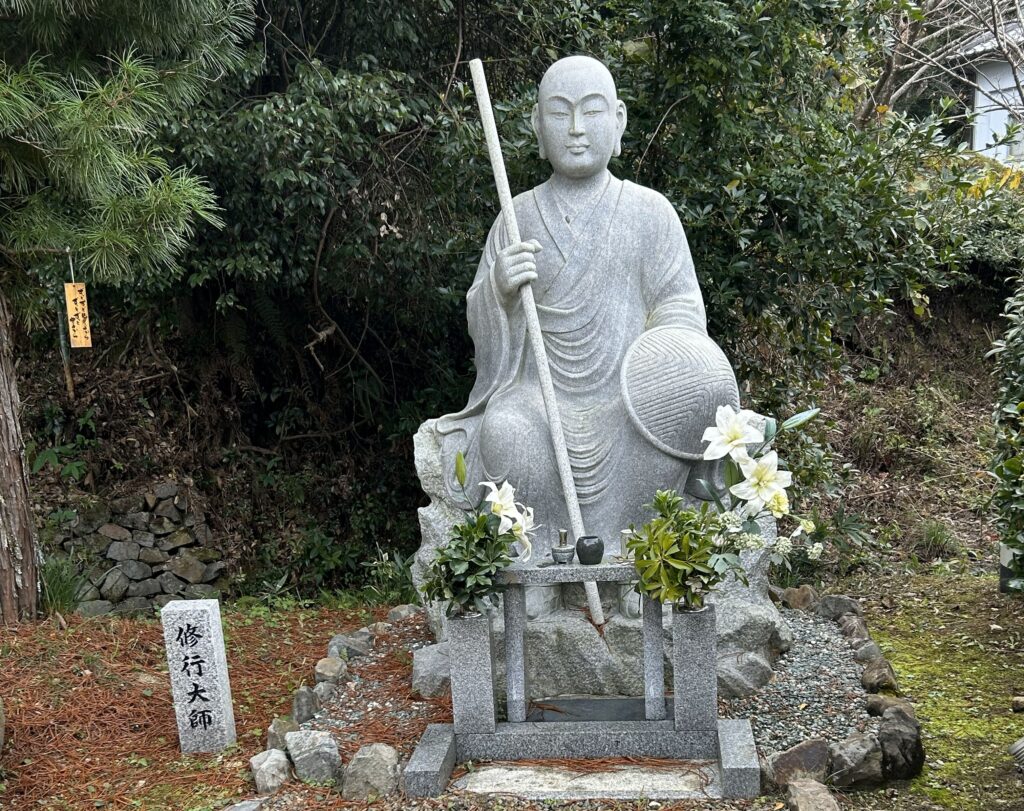修行弘法大師像(しゅぎょうこうぼうだいしぞう)|高野山真言宗 胎蔵寺