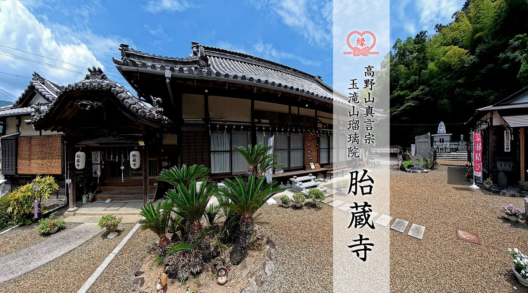 メインビジュアル