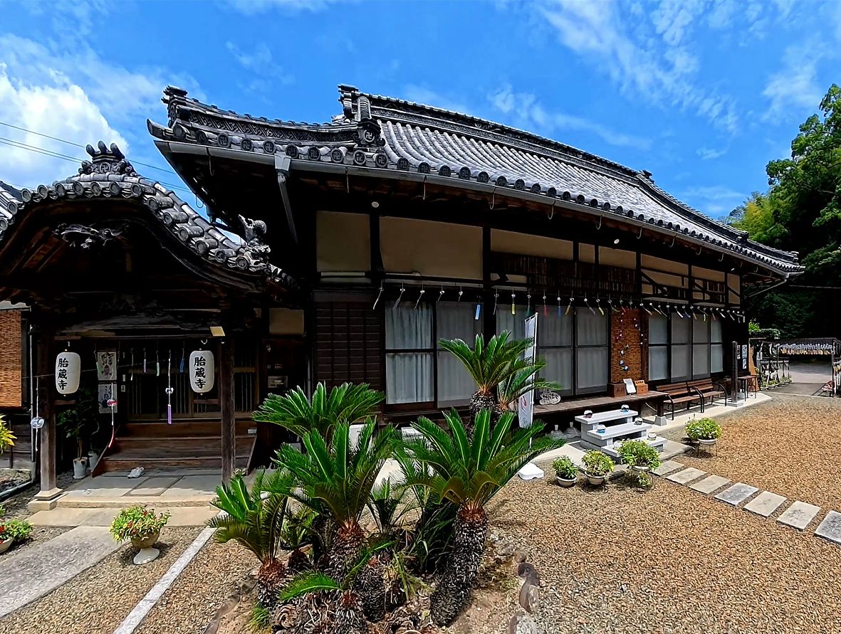 本堂|高野山真言宗 胎蔵寺